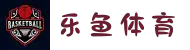 乐鱼体育（LEYU SPORTS）中国官网 - 官方入口